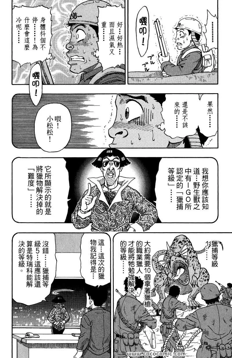 第1卷 第45页