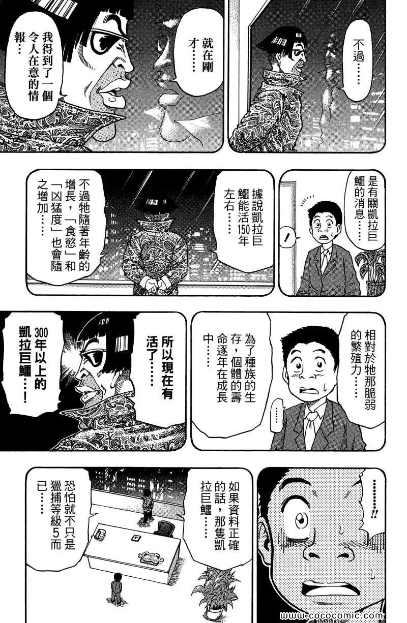 第1卷 第46页