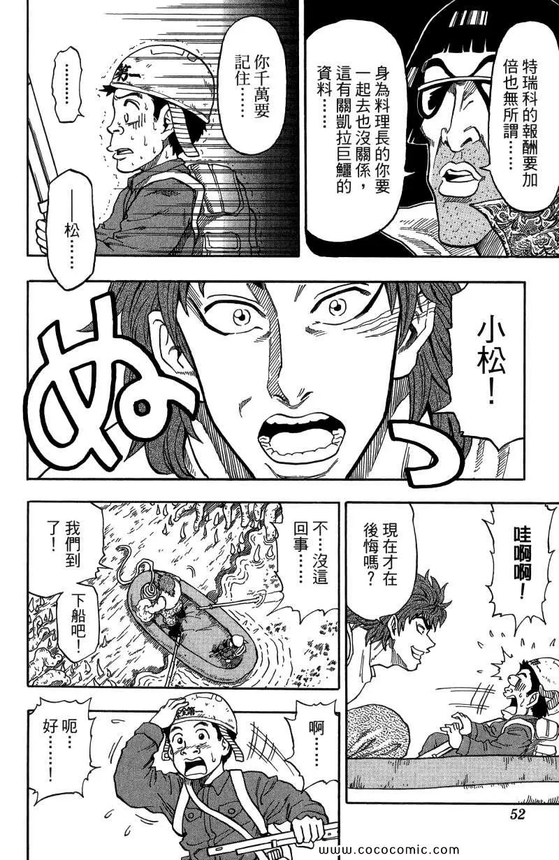 第1卷 第47页