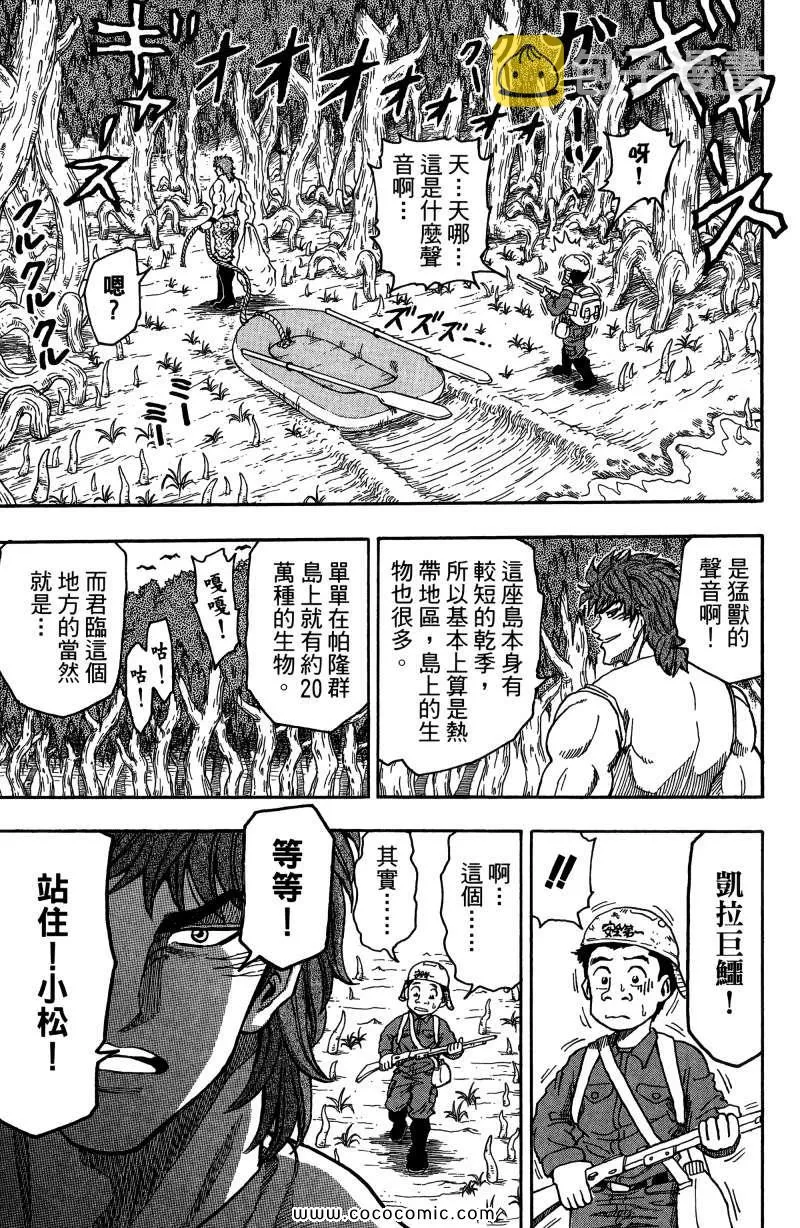 第1卷 第48页