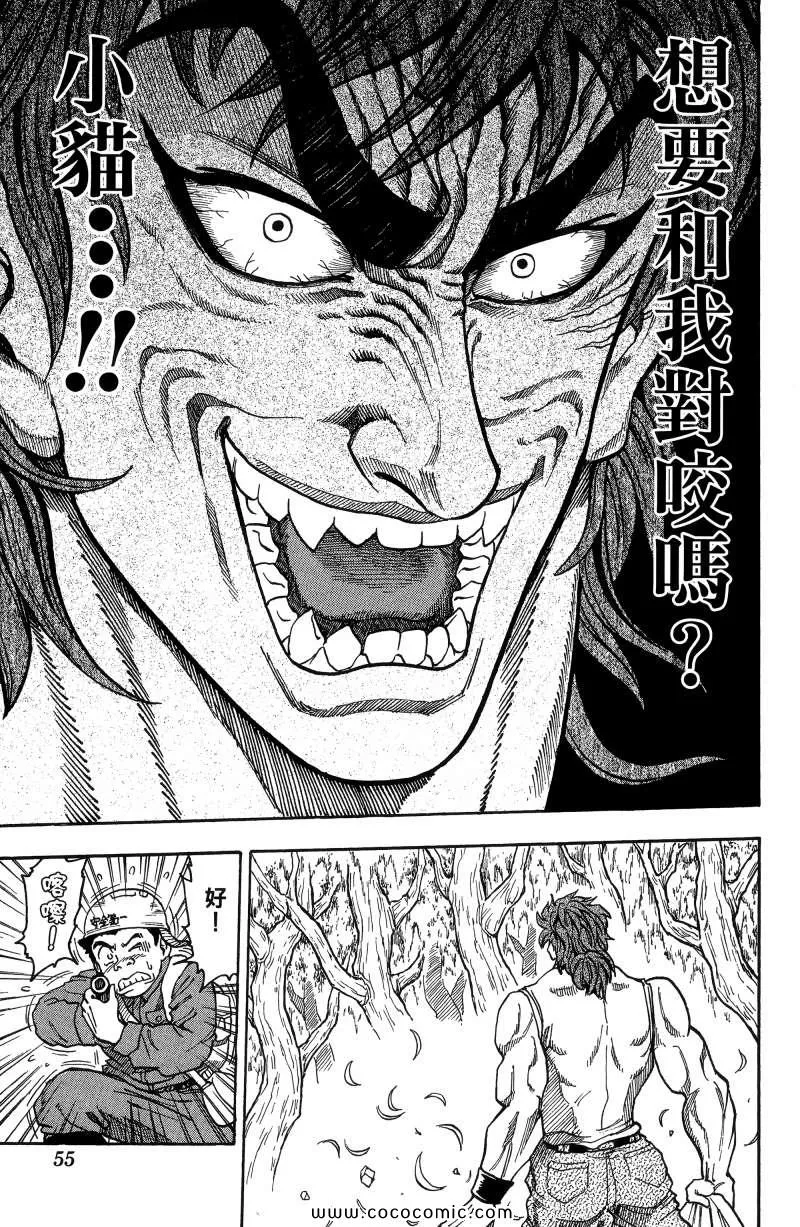 第1卷 第50页