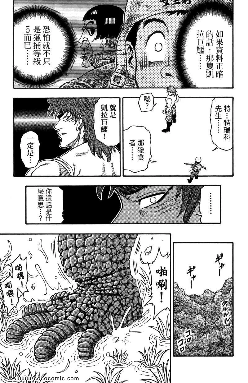 第1卷 第52页