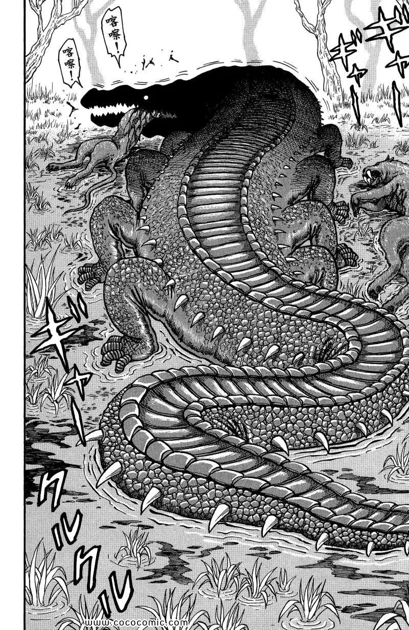 第1卷 第53页