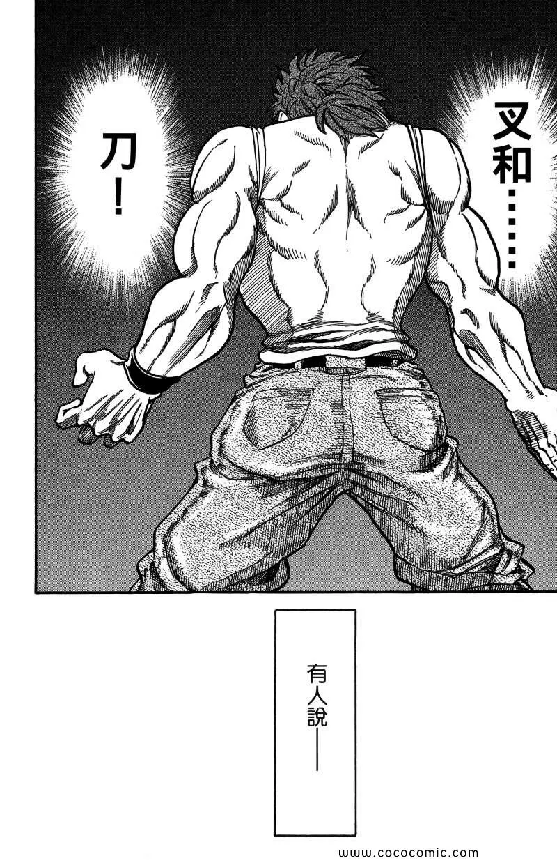 第1卷 第55页