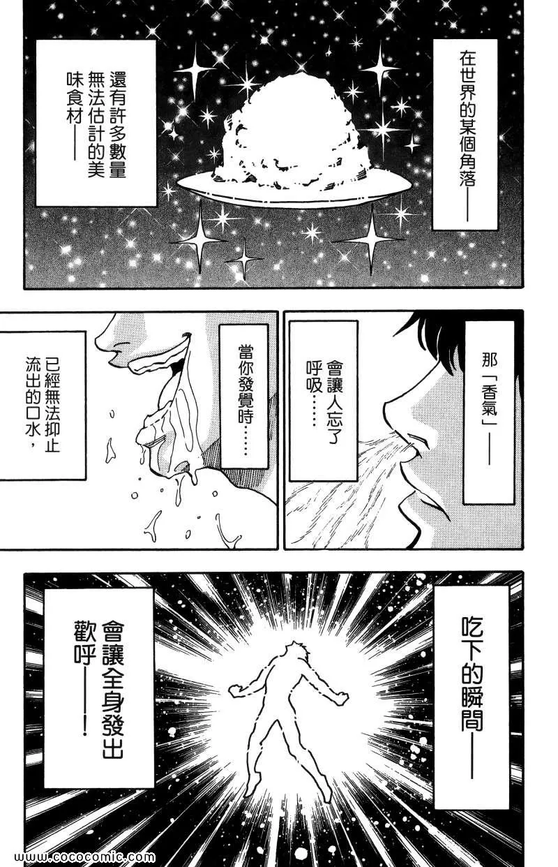 第1卷 第56页