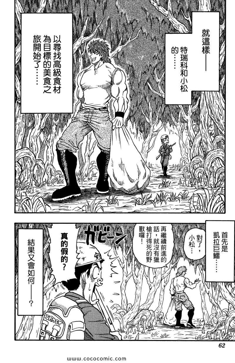 第1卷 第57页