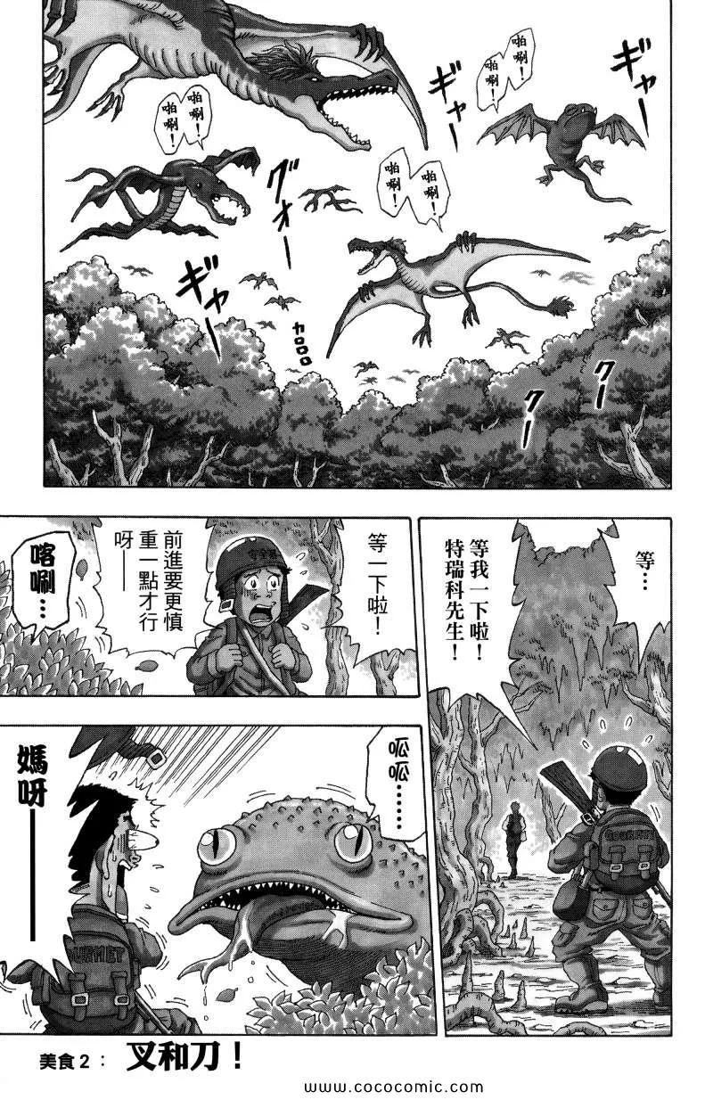 第1卷 第58页