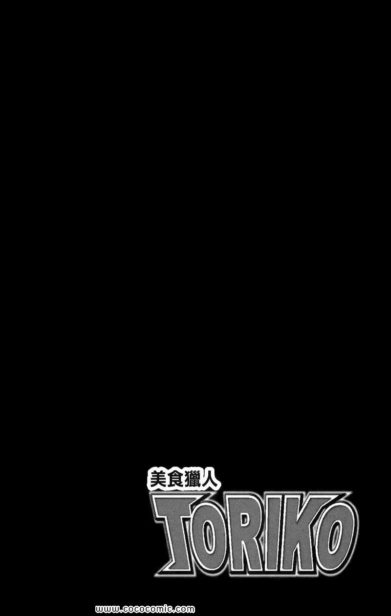 第1卷 第60页