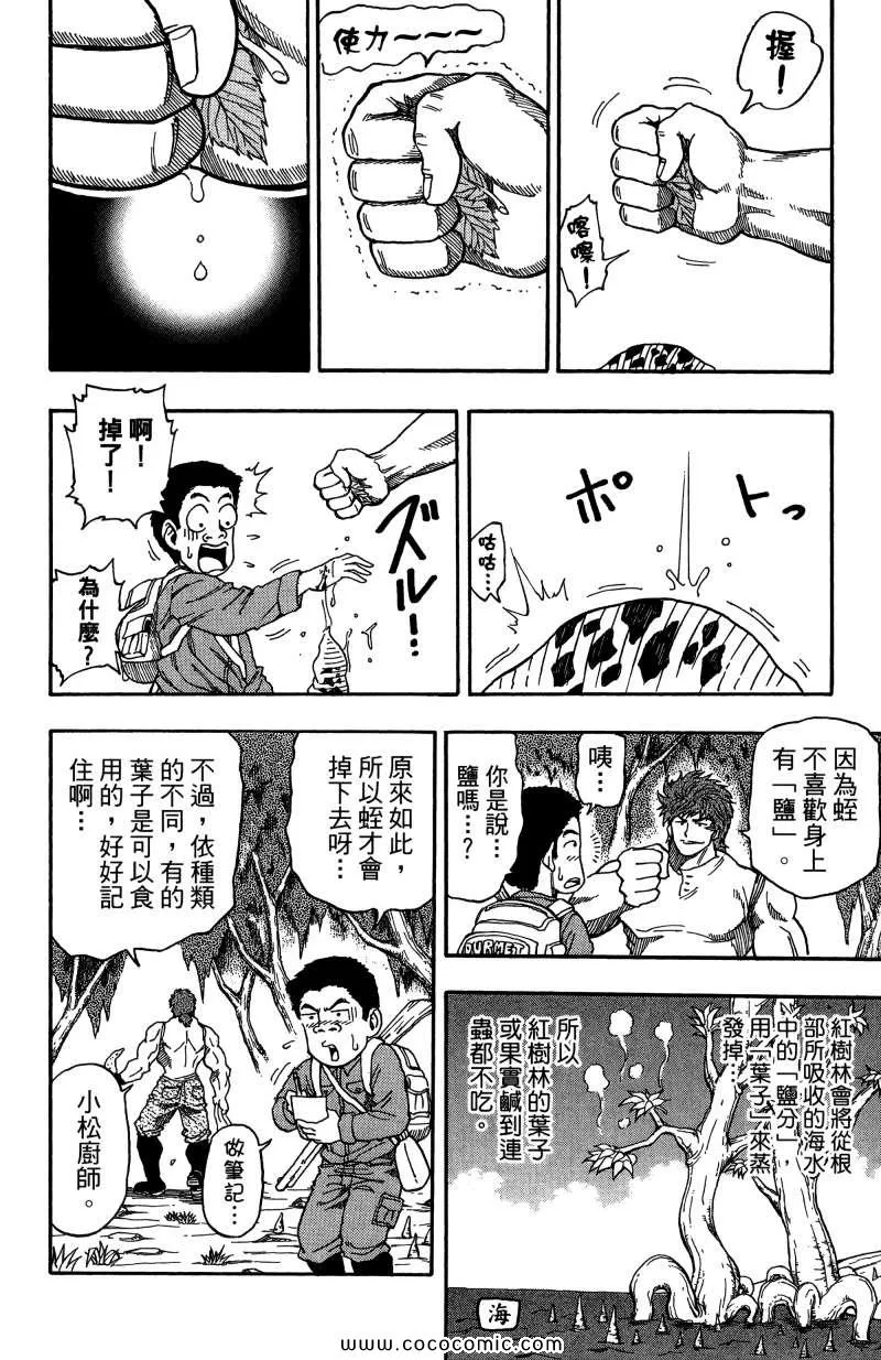 第1卷 第62页