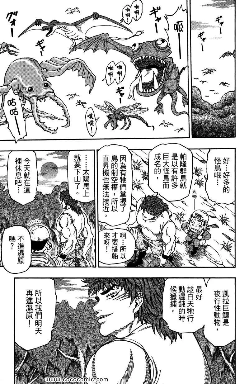第1卷 第63页