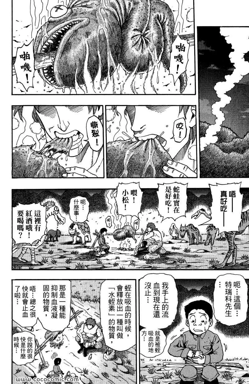第1卷 第64页