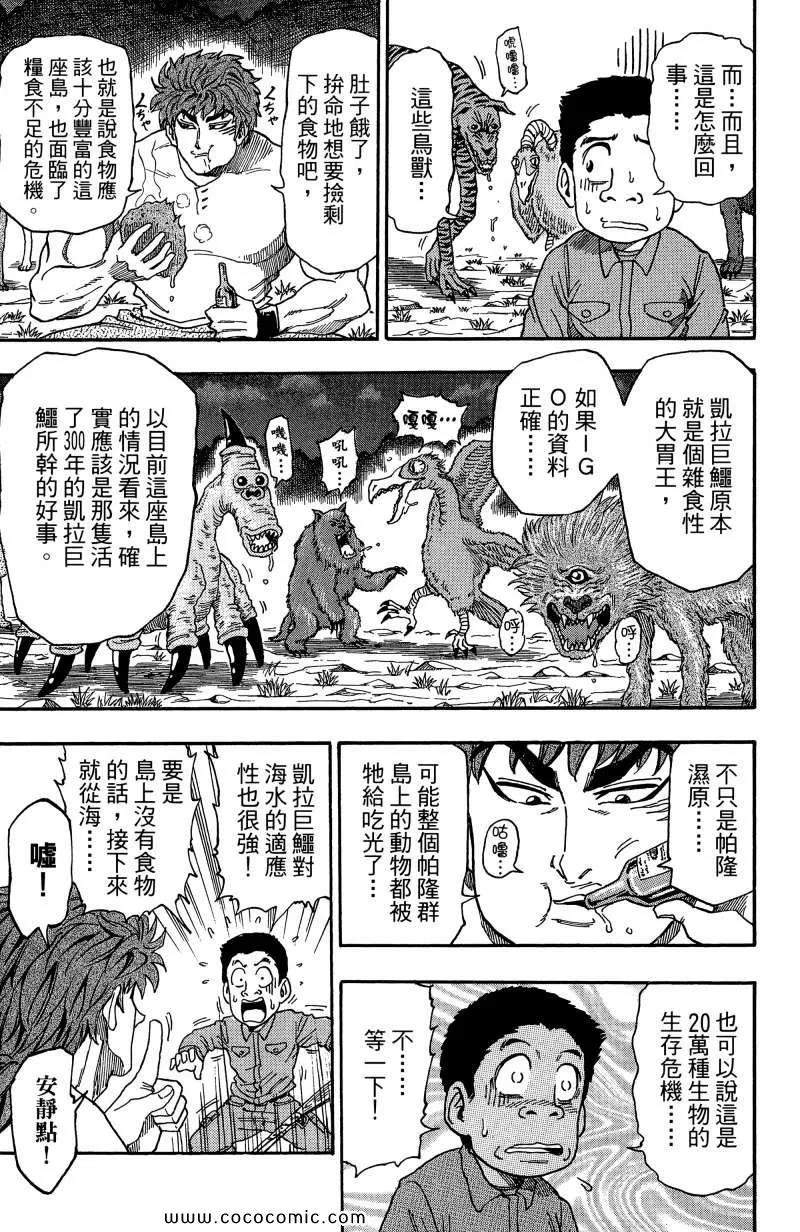 第1卷 第65页