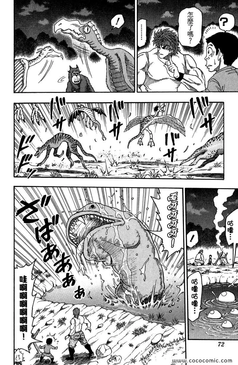 第1卷 第66页