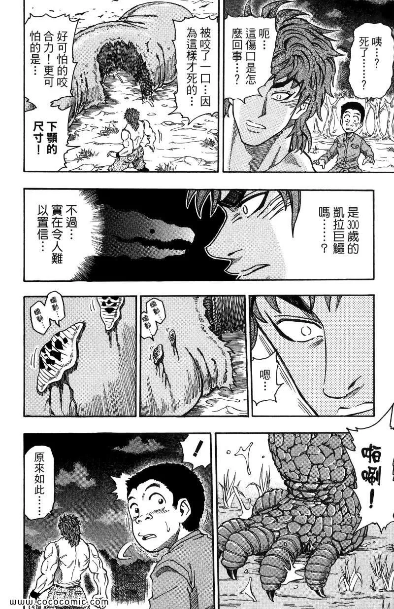 第1卷 第68页