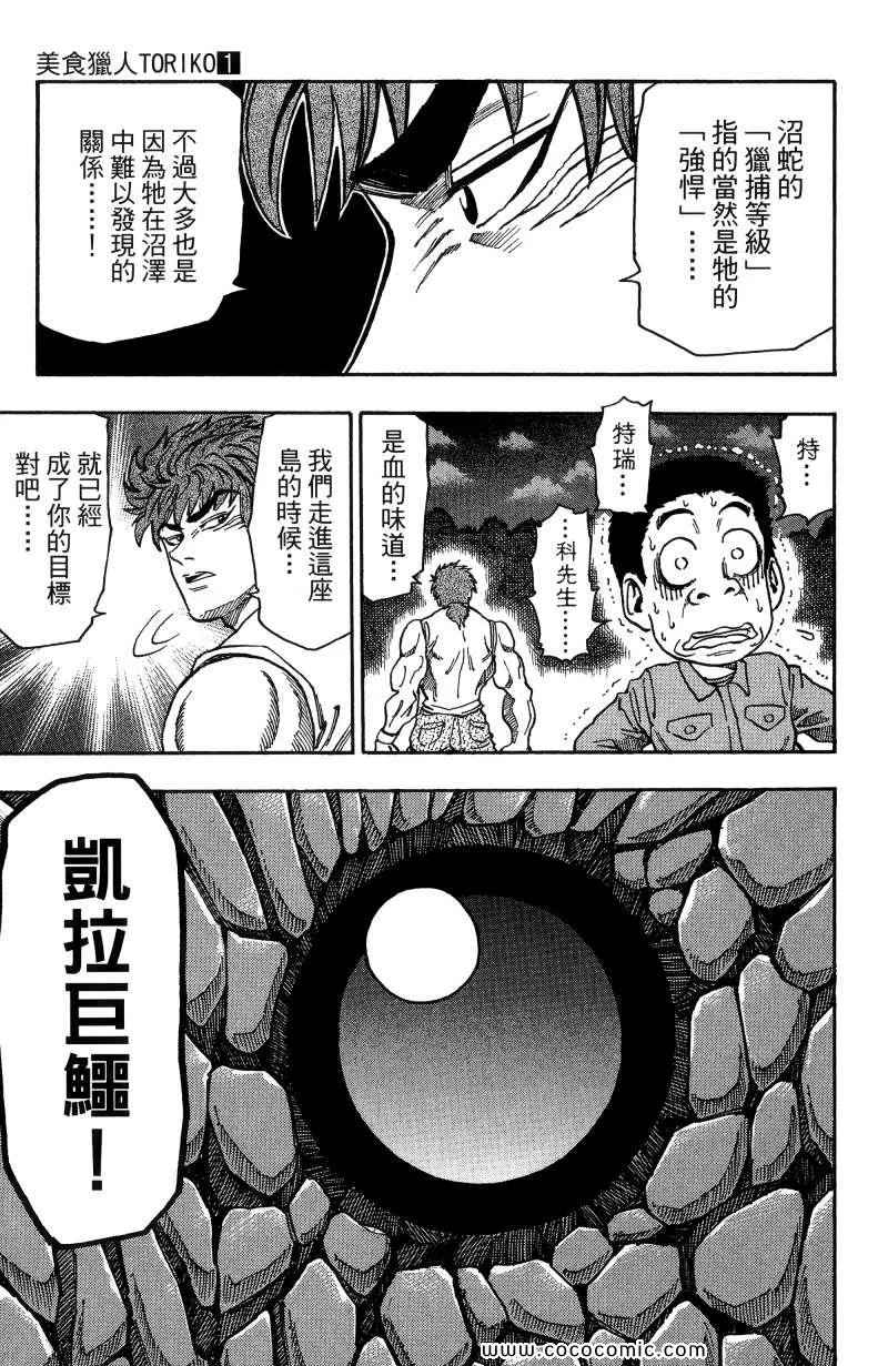 第1卷 第69页