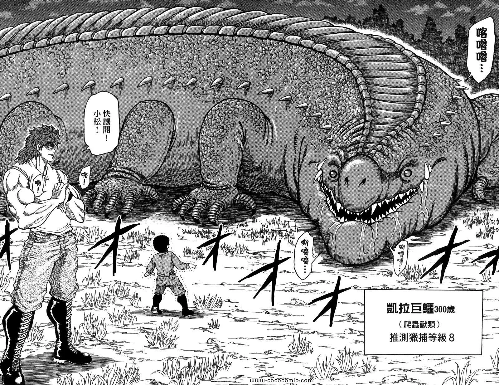 第1卷 第70页