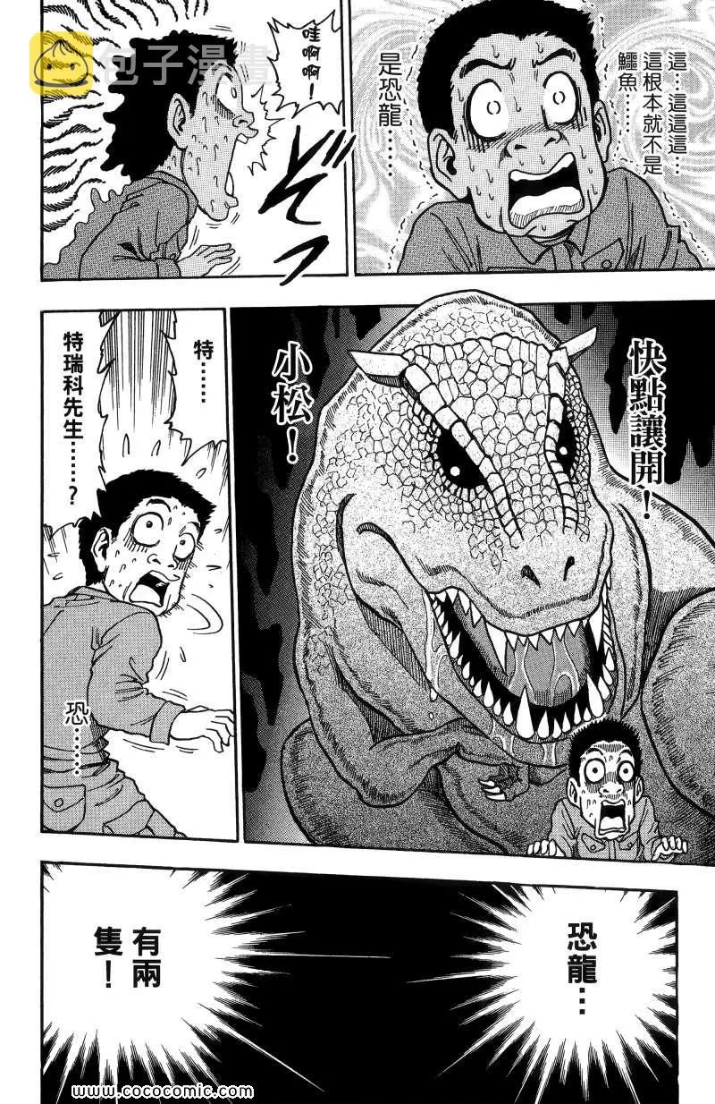 第1卷 第71页