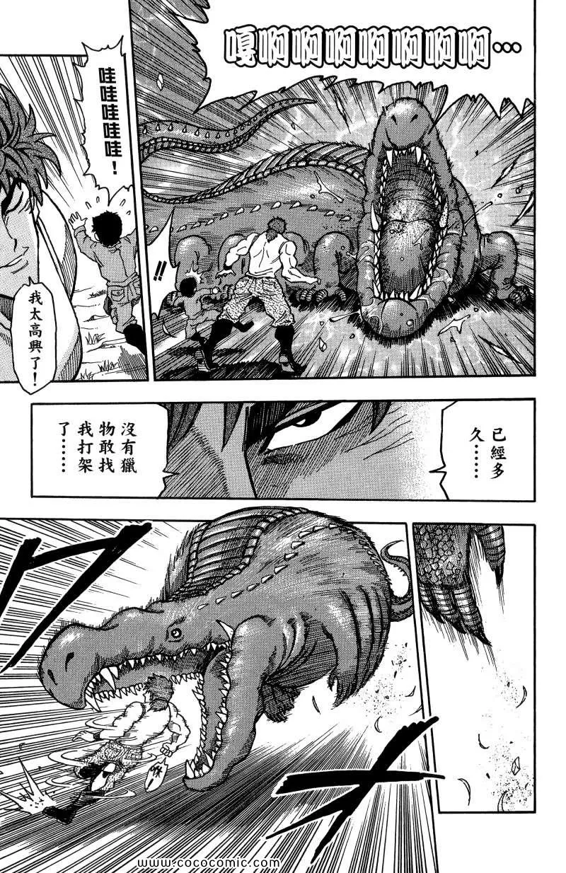 第1卷 第72页