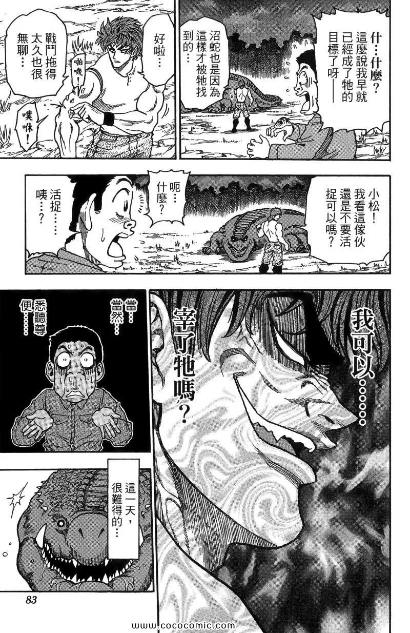第1卷 第76页