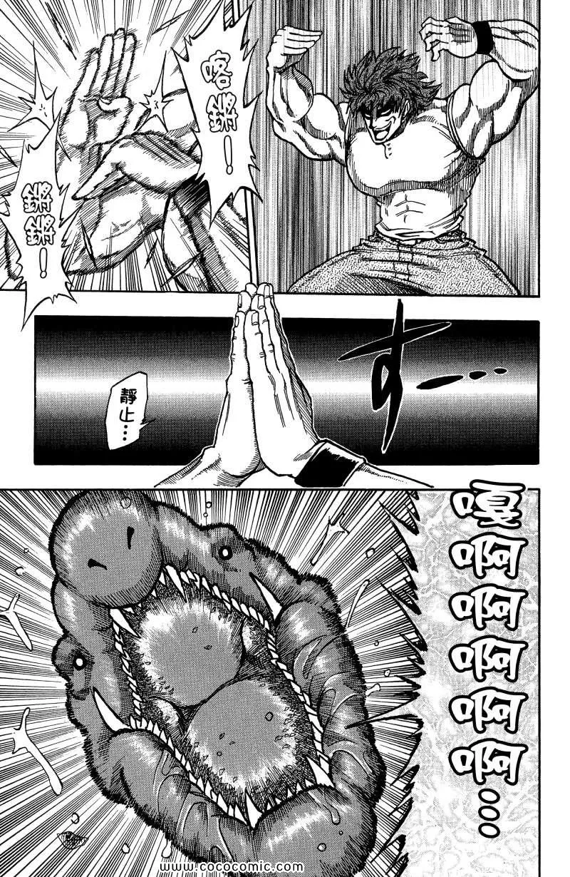 第1卷 第80页