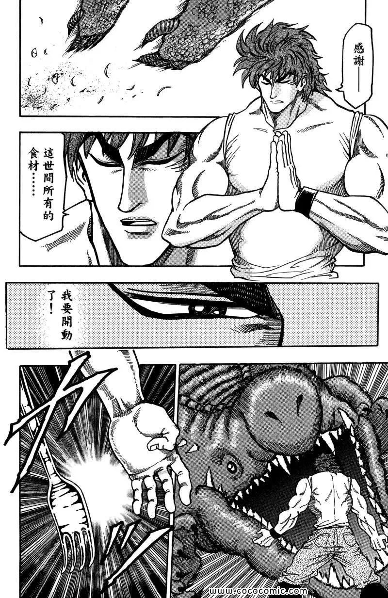 第1卷 第81页