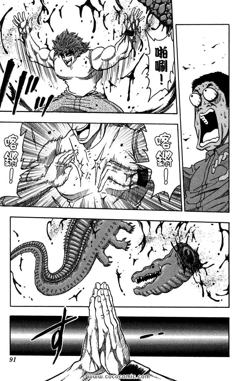 第1卷 第84页