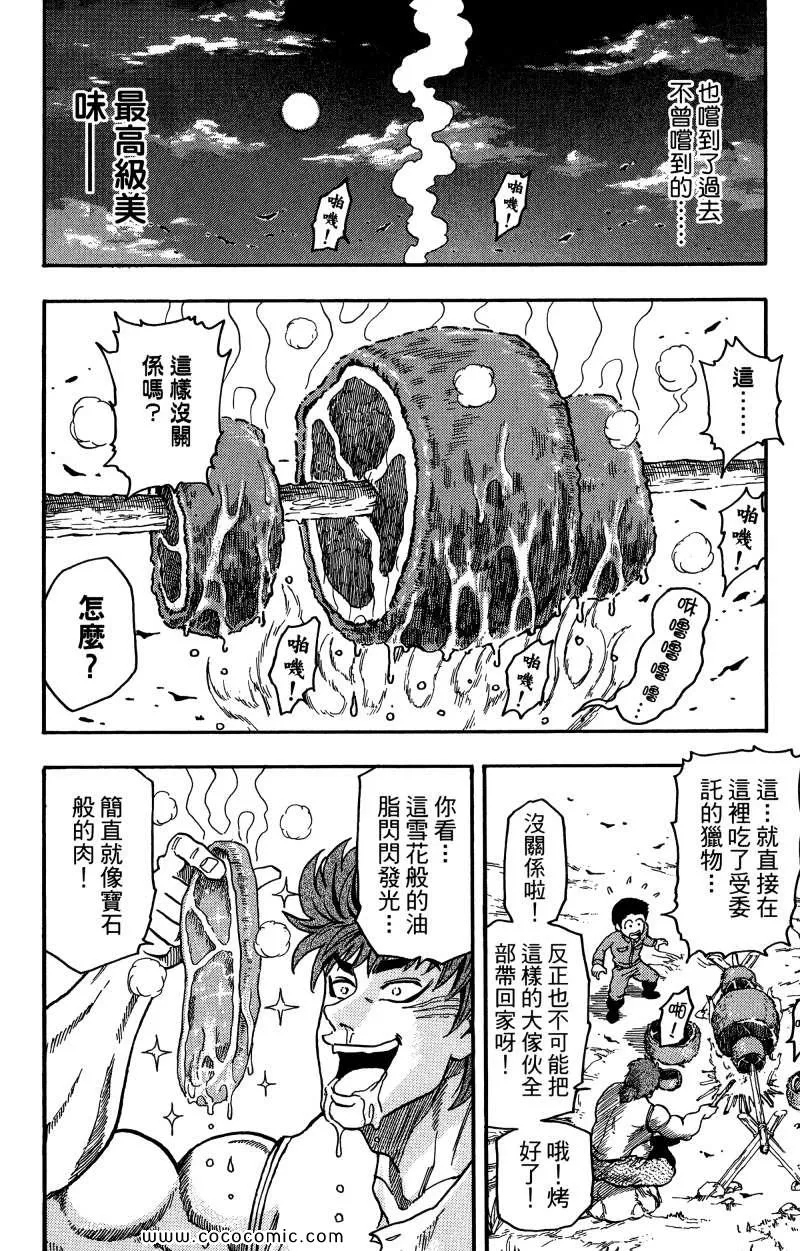 第1卷 第87页