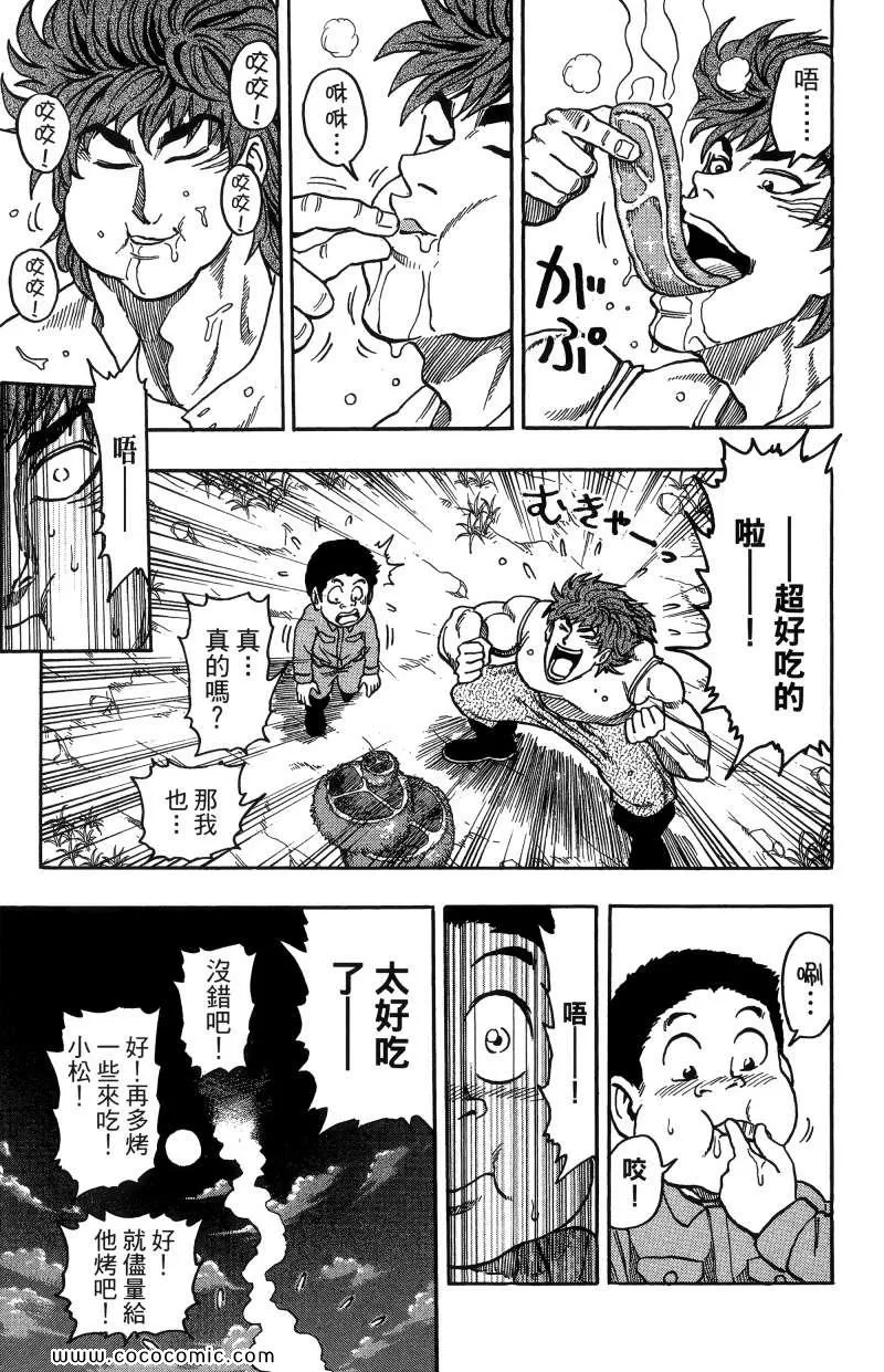 第1卷 第88页