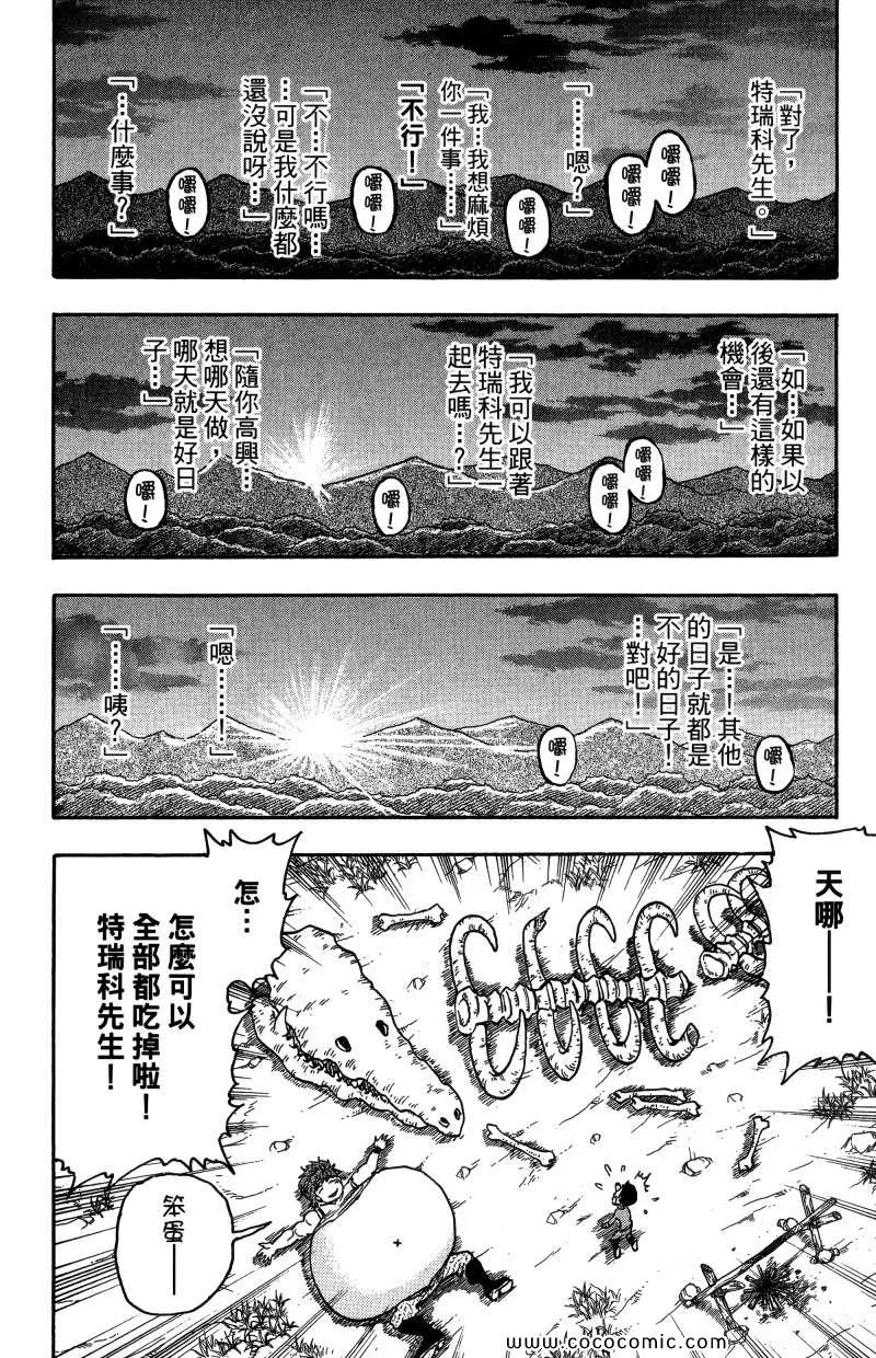 第1卷 第89页