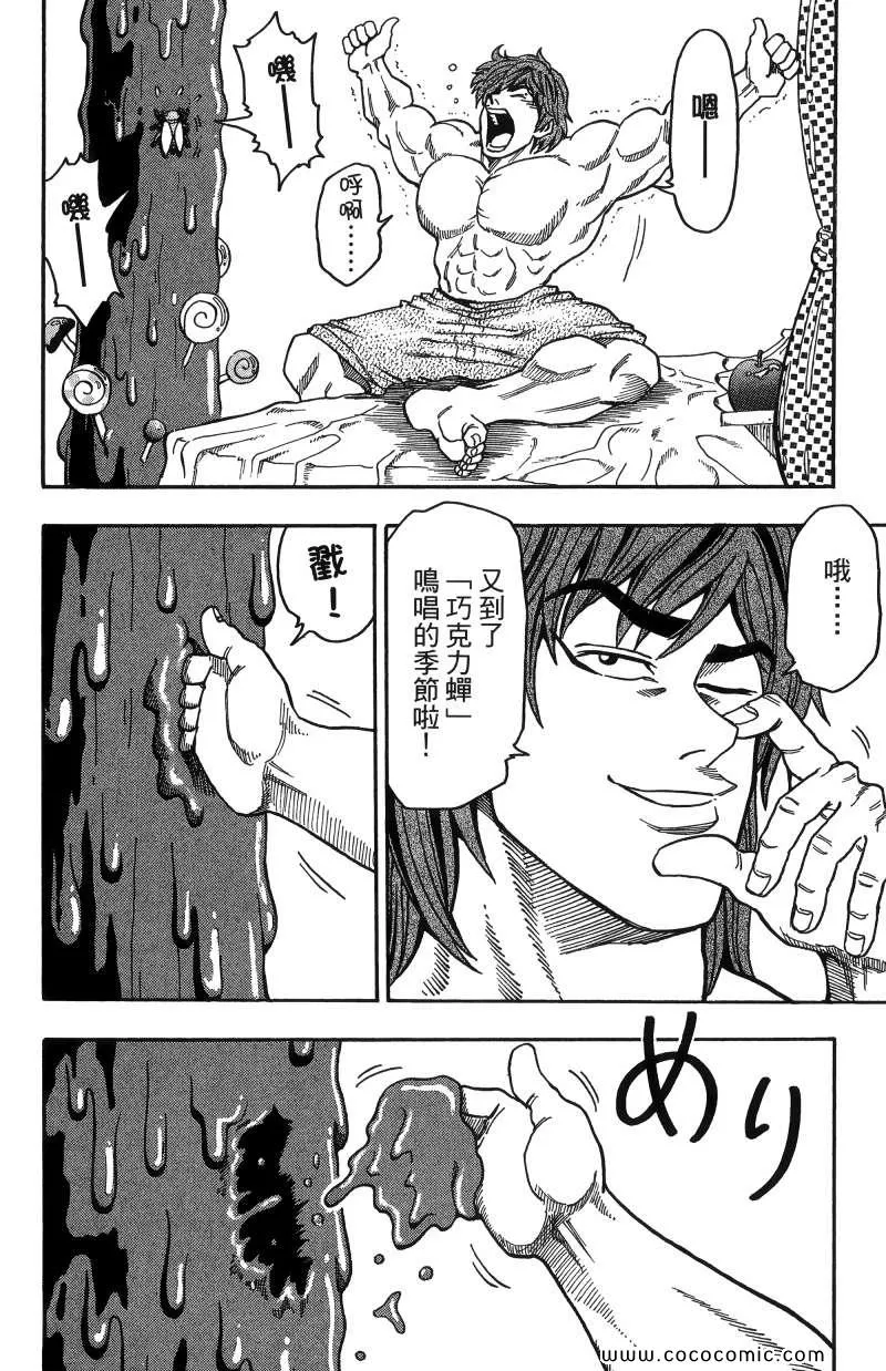 第1卷 第95页