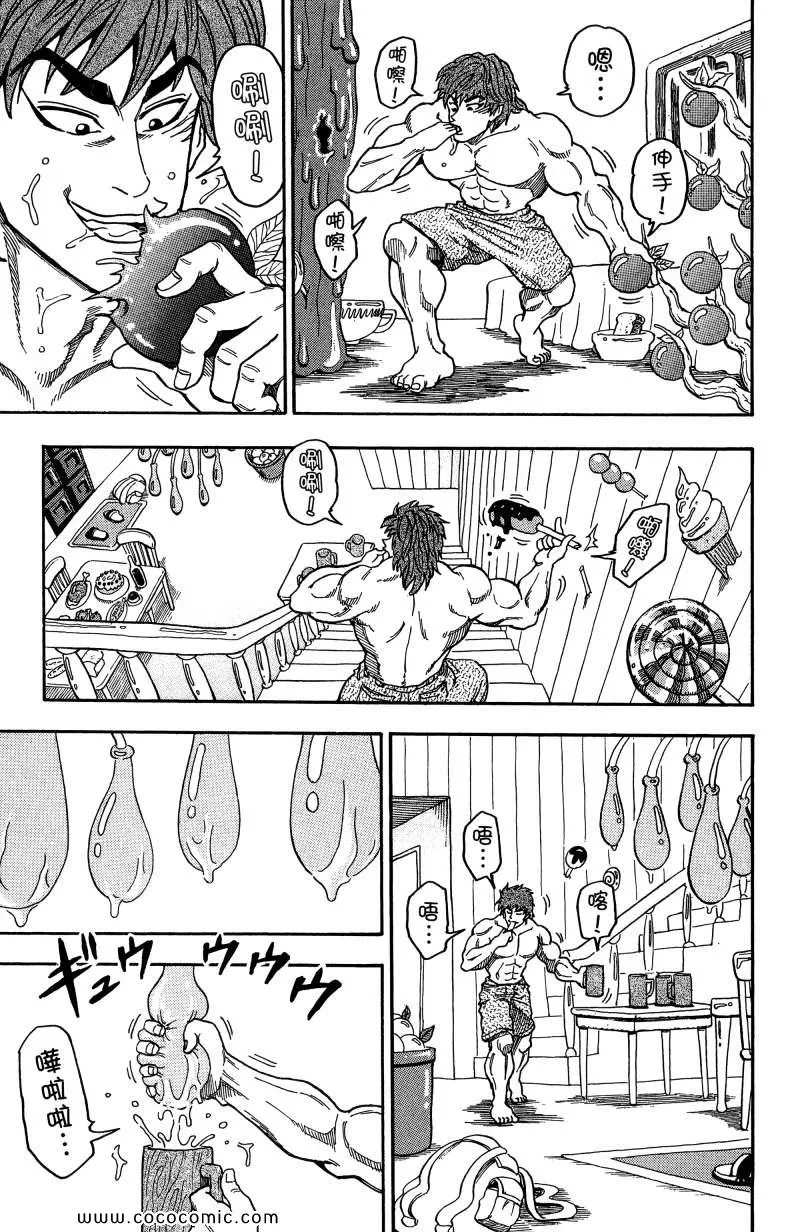第1卷 第96页