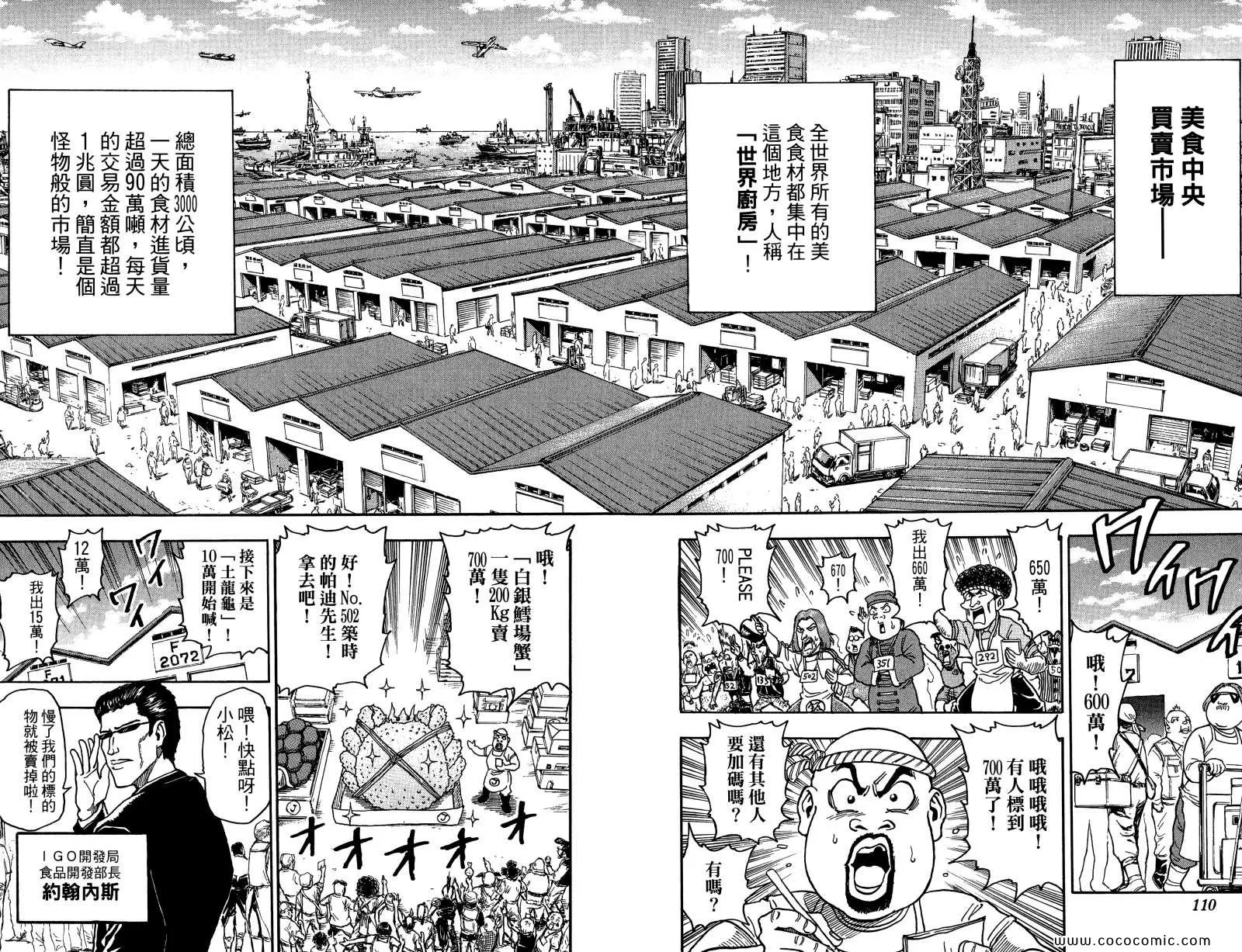 第1卷 第103页