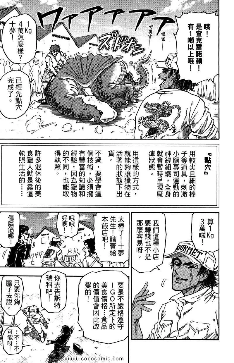 第1卷 第105页