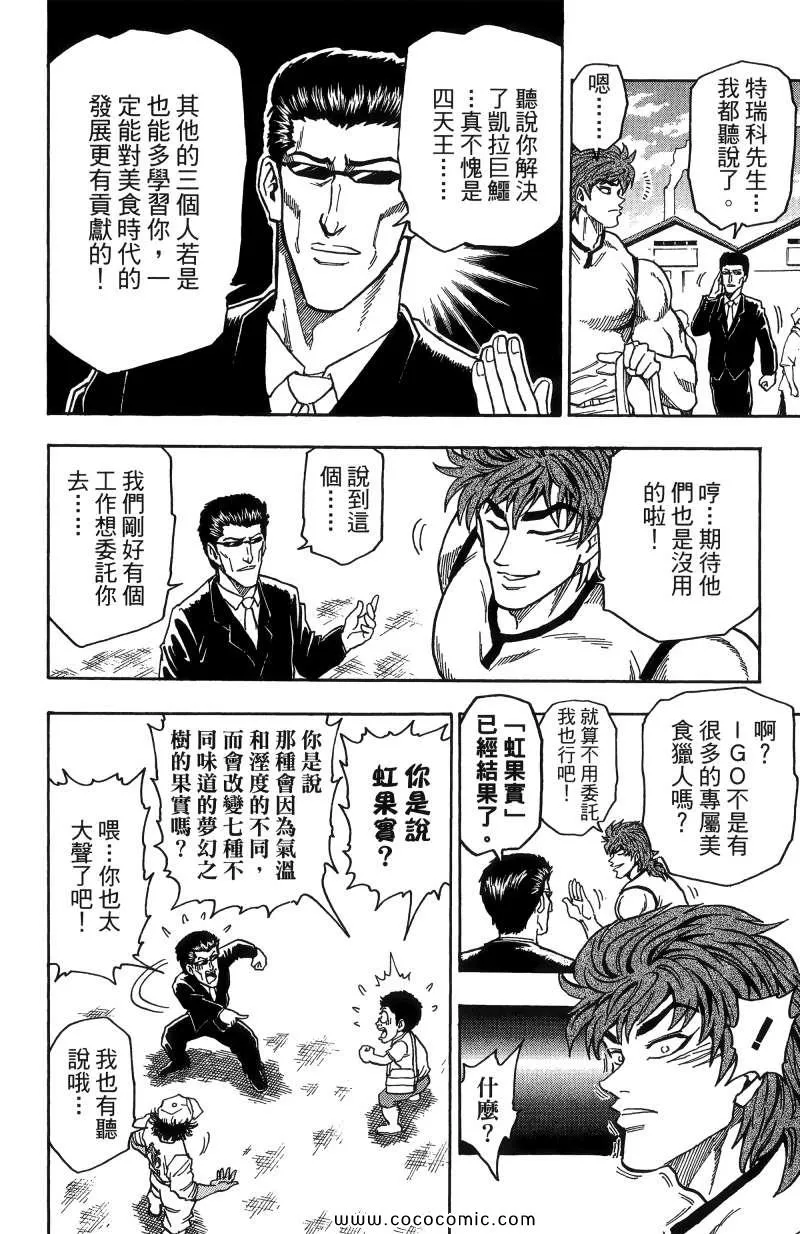 第1卷 第106页
