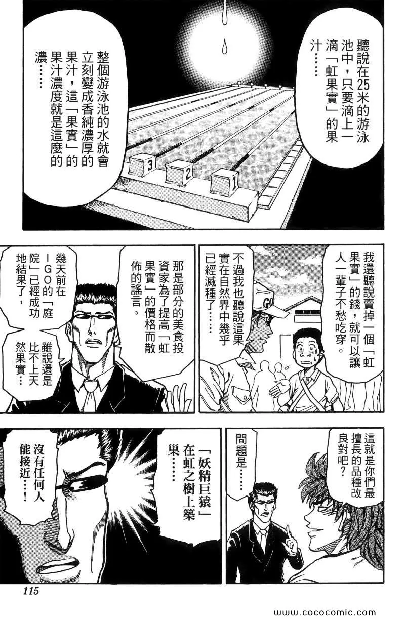 第1卷 第107页