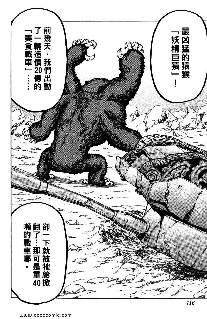 第1卷 第108页