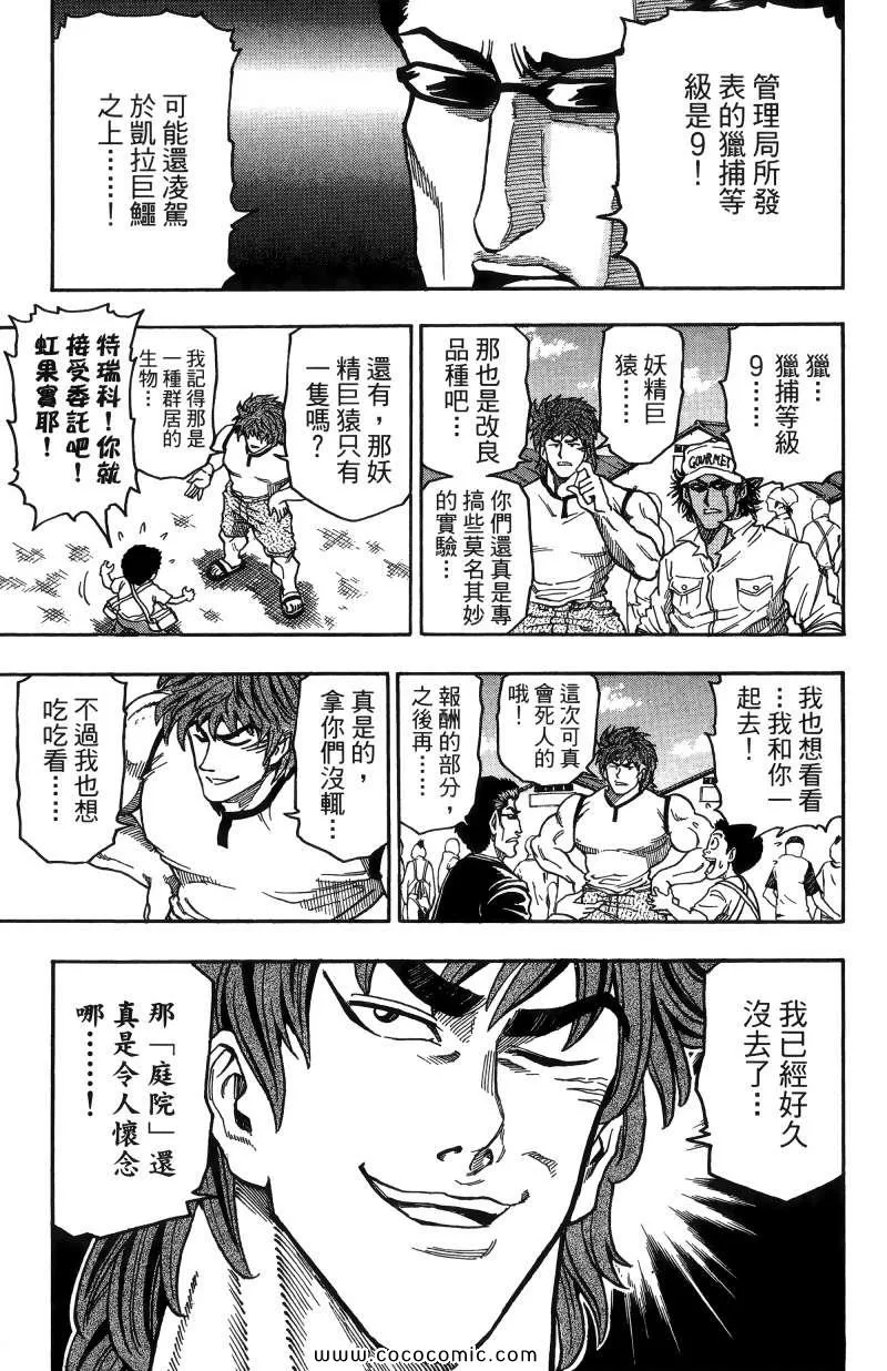 第1卷 第109页