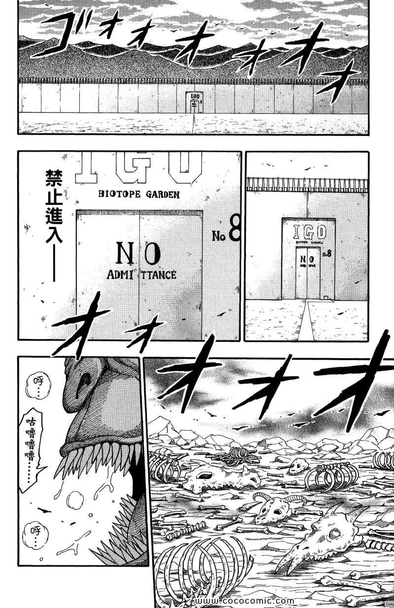 第1卷 第110页