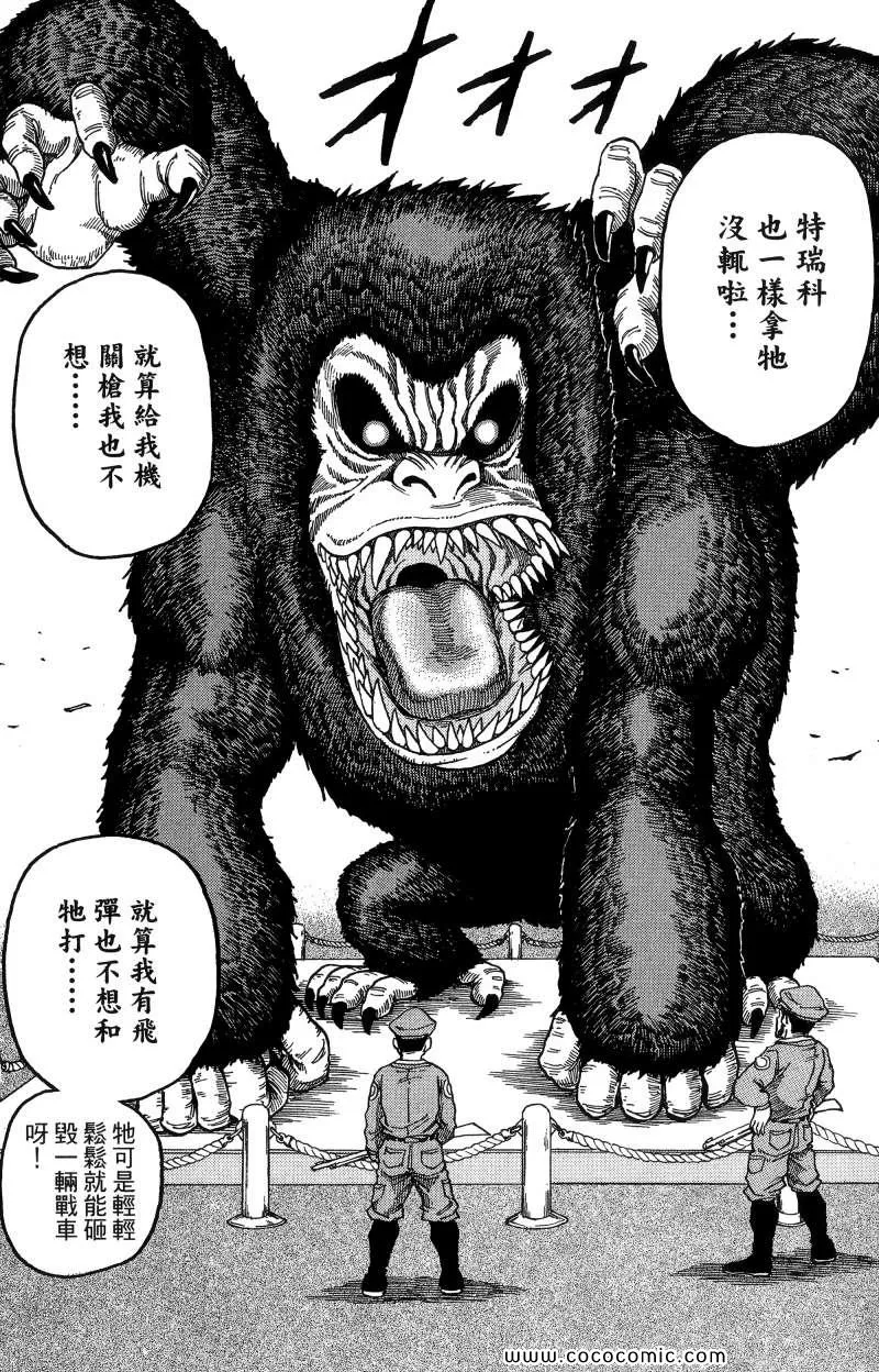 第1卷 第114页