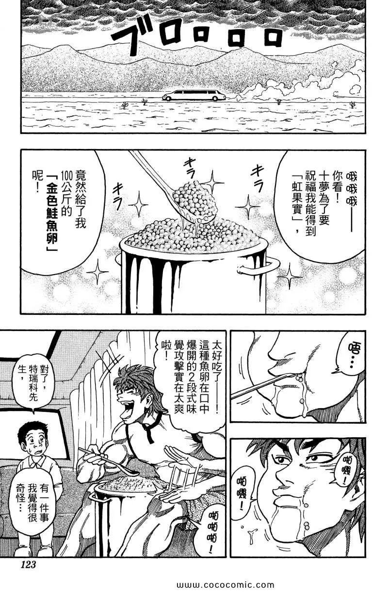 第1卷 第115页