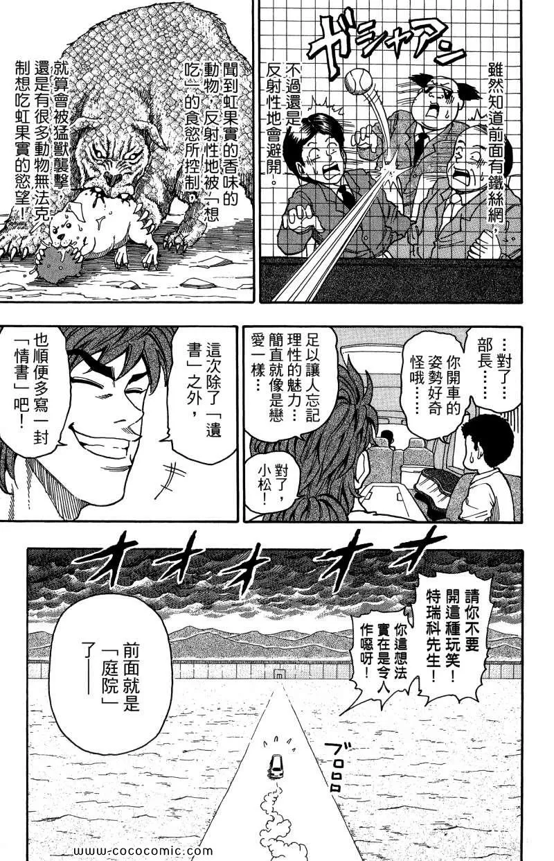 第1卷 第117页