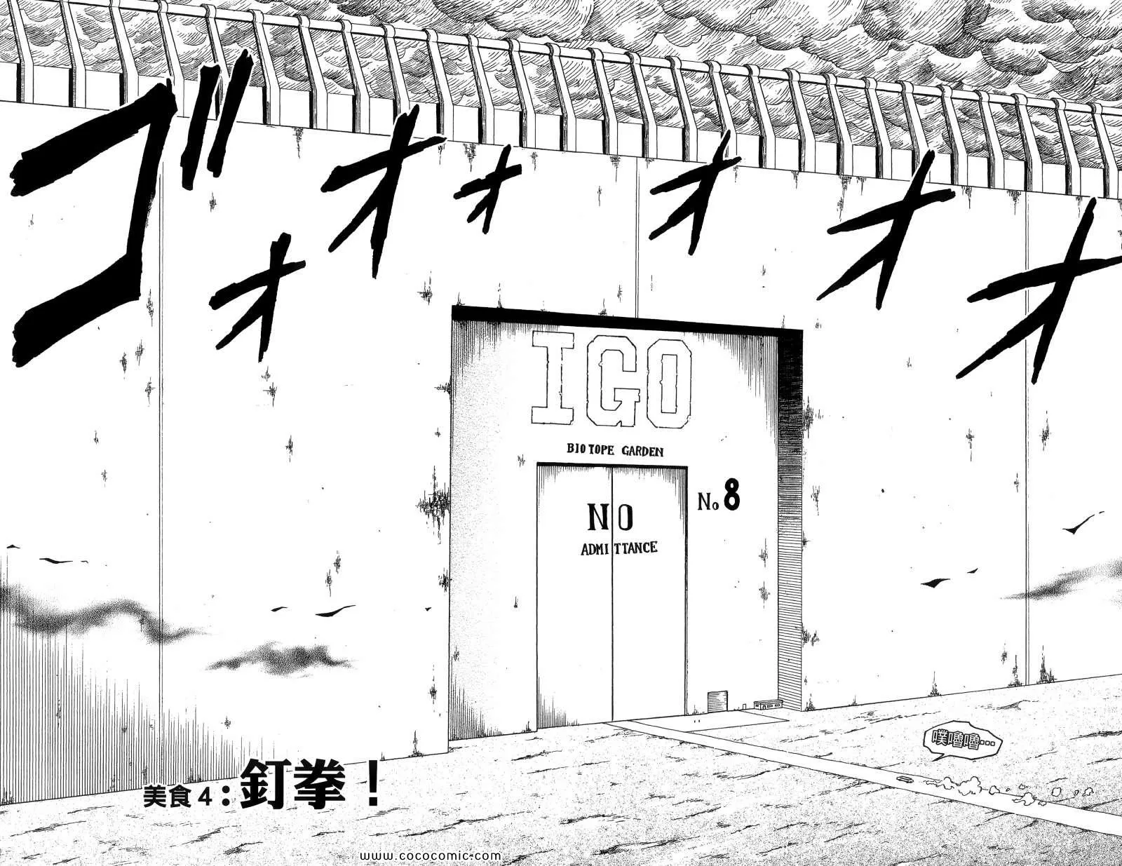 第1卷 第118页
