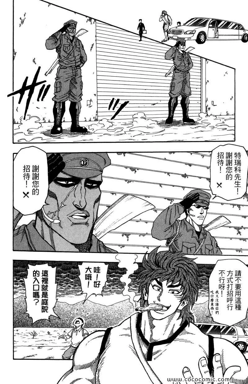 第1卷 第119页