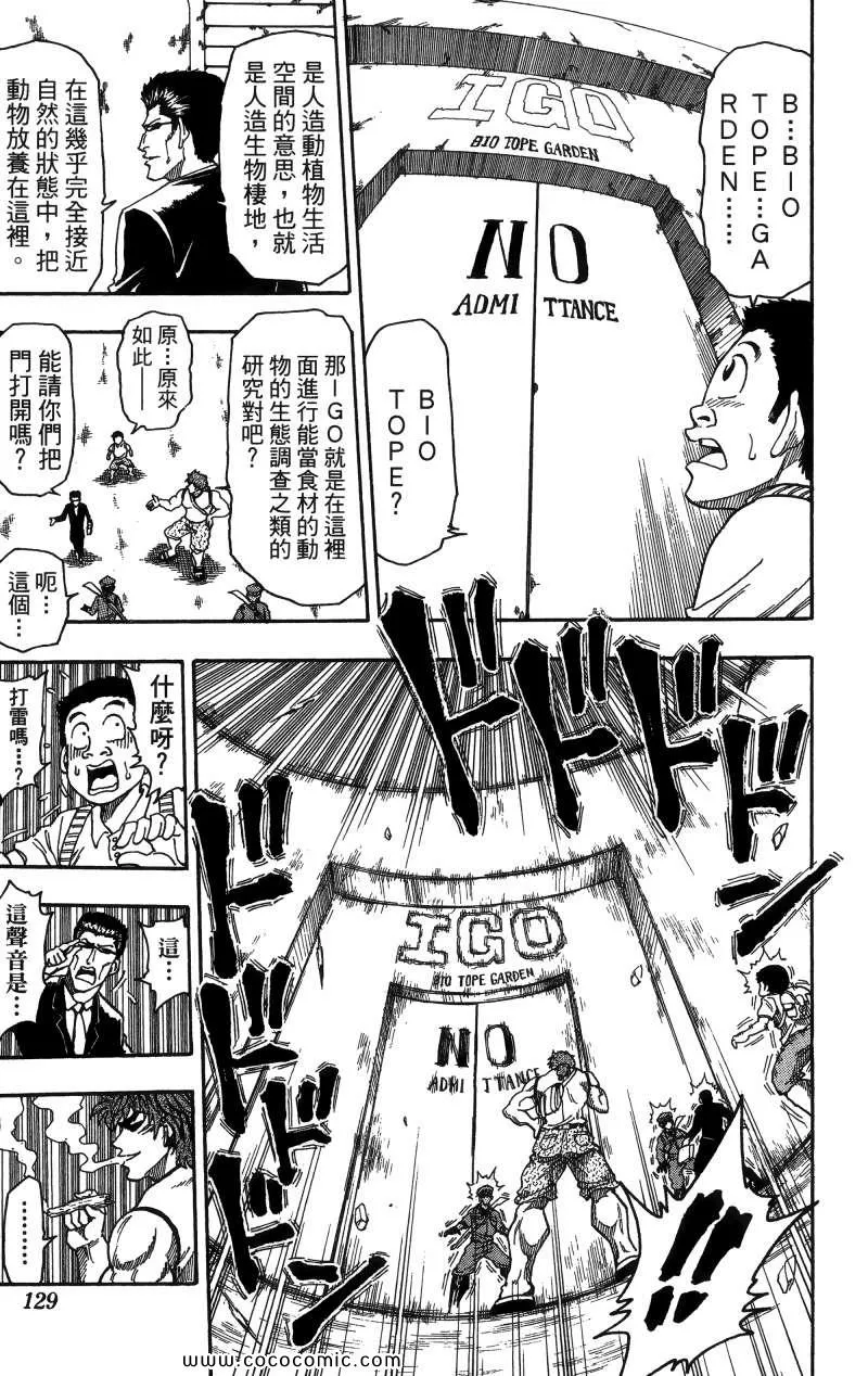 第1卷 第120页