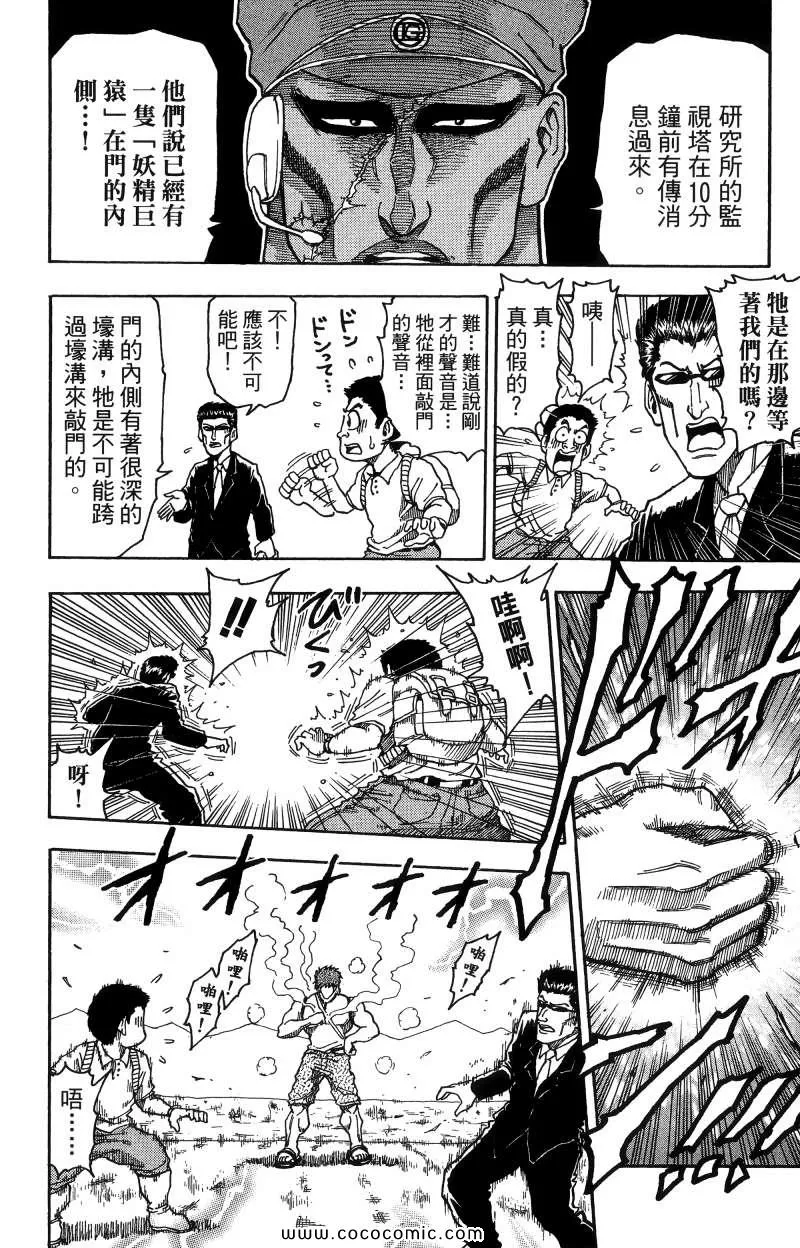 第1卷 第121页