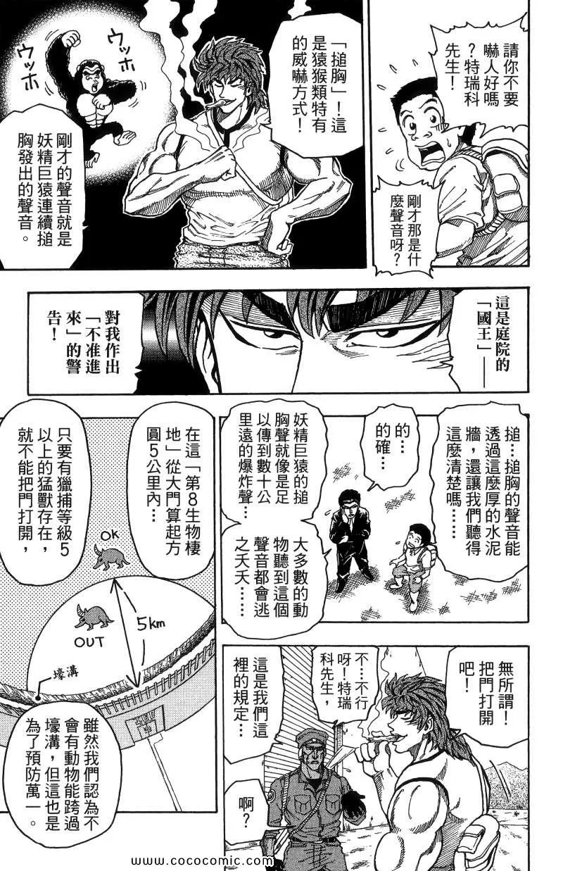 第1卷 第122页