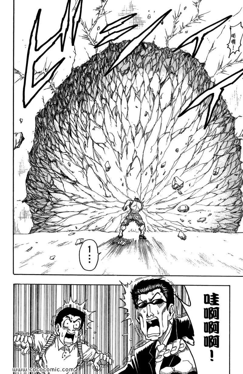第1卷 第125页