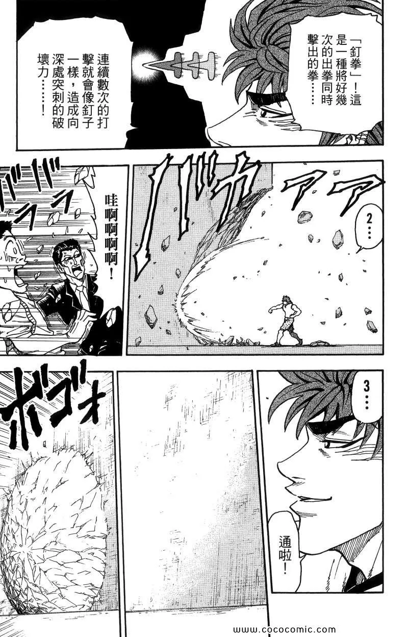 第1卷 第126页