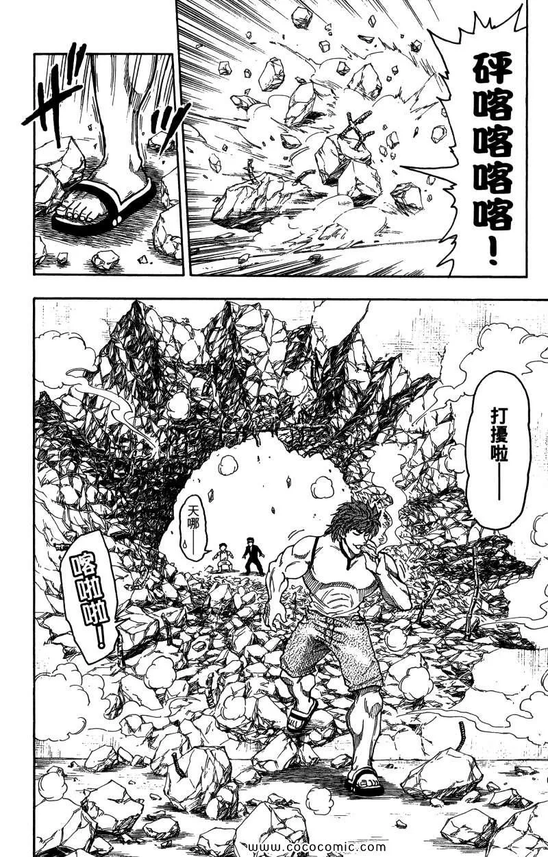 第1卷 第127页