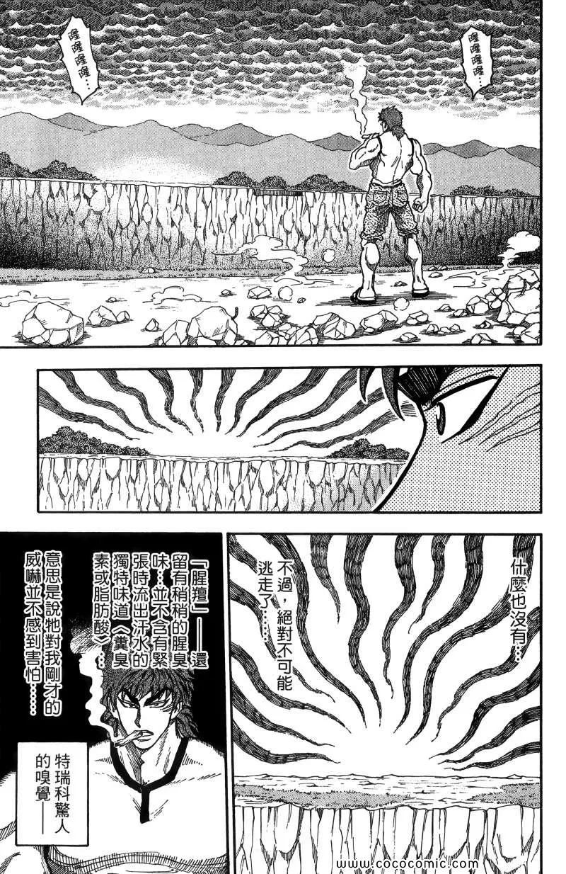 第1卷 第128页